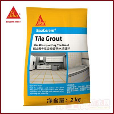 瓷磚勾縫劑美縫劑填縫劑 瓷磚填縫料防水防霉 白色2kg SikaCeram Tile Grout