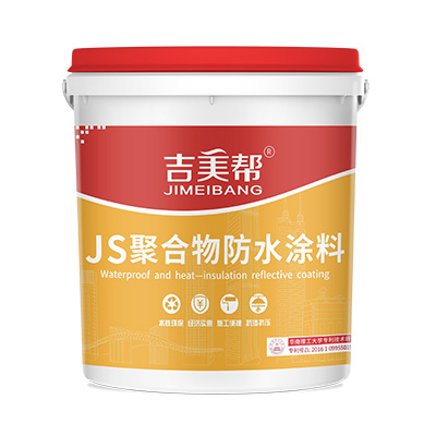 JS聚合物防水涂料（雙組份）
