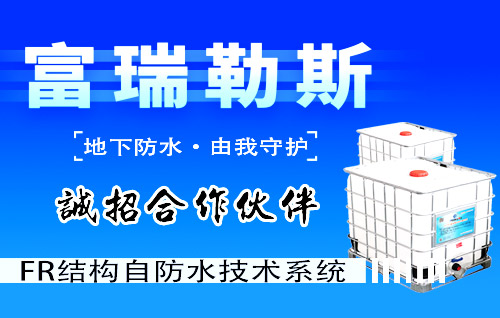 北京富瑞勒斯科技開發有限公司
